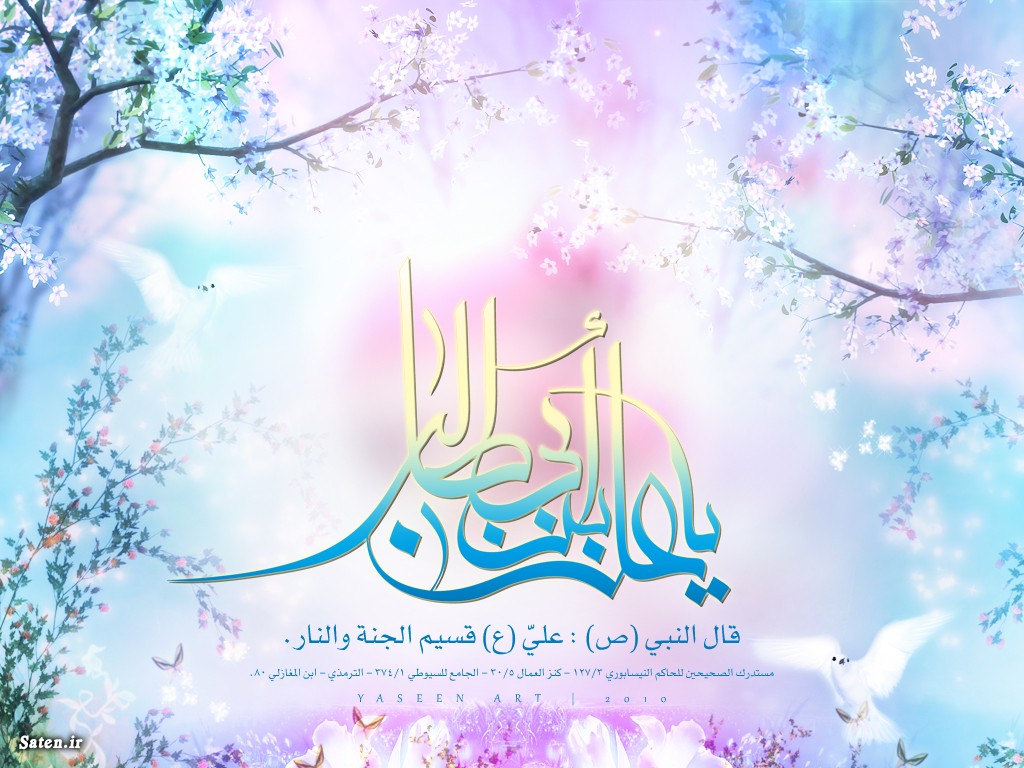 imam_ali_as_wallpaper